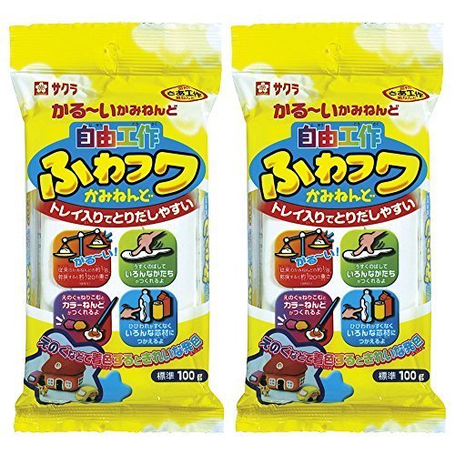 サクラクレパス 自由工作 ふわフワかみねんど 100g KZ-11B(2) 2個,メダル,手作り,
