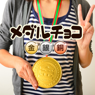メダル箱入チョコ,メダル,手作り,