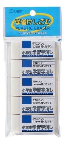 ラビット 消しゴム 小学生学習100 RFW100S-5P 5個,小学生,文房具,おすすめ