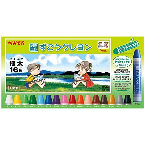 ぺんてる ずこうくれよん クリアラベルまき 16色 PTCGP1-16,小学生,文房具,おすすめ