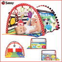 Sassy(サッシー) [バーントンネル] [あす楽対応] プレイマット トンネル 子供 ベビー ベビーマット プレイジム ベビージム,ベビージム,いつから,