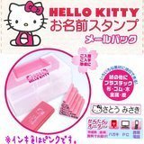 タニエバー お名前スタンプ ハローキティ メールパック TSK-67426 桃インク,保育園,服,名前