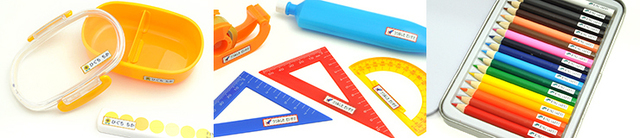 お名前シール　お名前シールのNAD,保育園,服,名前