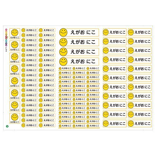 お名前シール【アイロン布用ラバー（スマイル・smile）最大135枚入】クラス名OKで、入園・入学準備に。生地色を選ばない不透明タイプ。伸縮につよくゴワゴワせずお子様も嫌がりません。イラスト入りで文字の読めない幼児でも絵柄で判断できるネームシール。洗濯もできて長持ち高耐久。カット済ですぐ使える。漢字・ローマ字対応のなまえシール/シールdeネーム/しーるでねーむ/name seal/しーる (No.014/すまいる),保育園,服,名前