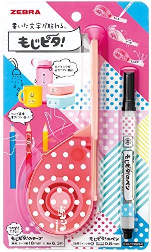 ゼブラ 書いた文字が貼れる もじピタ! のセット P-SE-YYSS25-C,保育園,服,名前