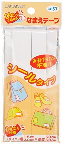 CAPTAIN88 シールなまえテープ1.5cm/2cm,保育園,服,名前