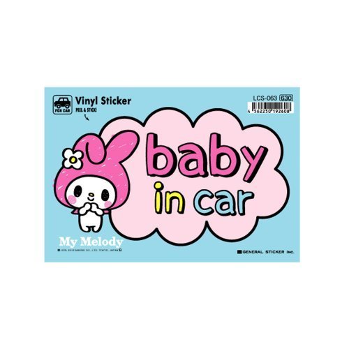 LCS-063 サンリオ ベビーインカーステッカーマイメロディ 日本製 出産祝いにどうぞ！,ベビーインカー,