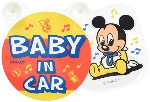 ナポレックス ディズニー BABY IN CAR 車の振動に合わせてゆらゆらスイング スイングメッセージ ベビーミッキー BD-109,ベビーインカー,
