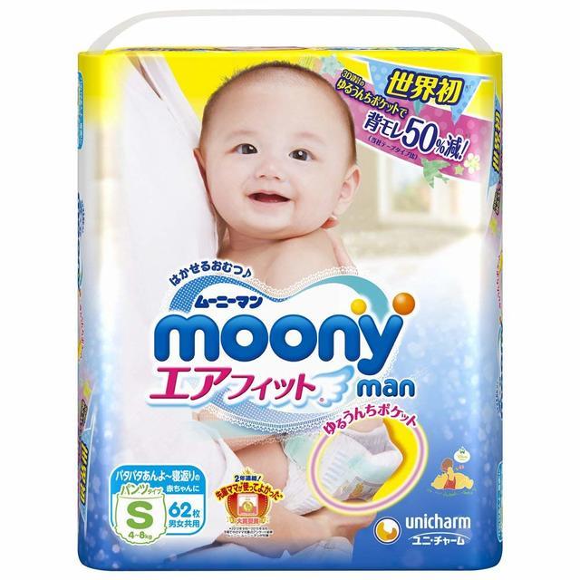 ムーニーマン パンツ S (4~8kg) エアフィット 62枚,おむつ,Sサイズ,
