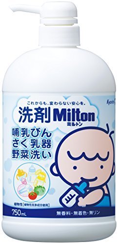 洗剤Milton(ミルトン) 哺乳びん・さく乳器・野菜洗い 750ml,哺乳瓶洗剤,