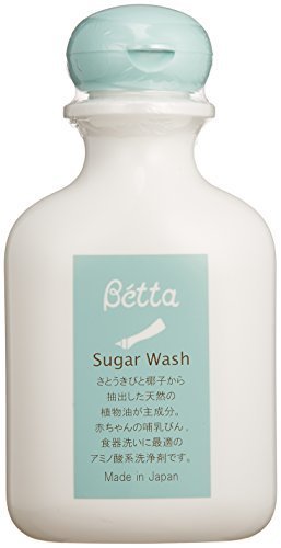 ベッタ (Betta) シュガーウォッシュ(アミノ酸系洗浄剤) 150ml,哺乳瓶洗剤,