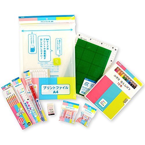 サクラクレパス 文具セット 小学生文具オリジナルセット ピンク GBS250#20,小学校,入学準備,