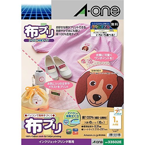 【Amazon.co.jp限定】 エーワン プリントできる布 アイロン接着タイプ 33502E 6枚,小学校,入学準備,
