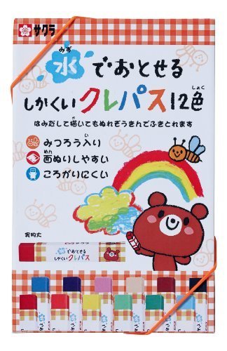 水でおとせるしかくいクレパス,クレヨン ,クレパス,