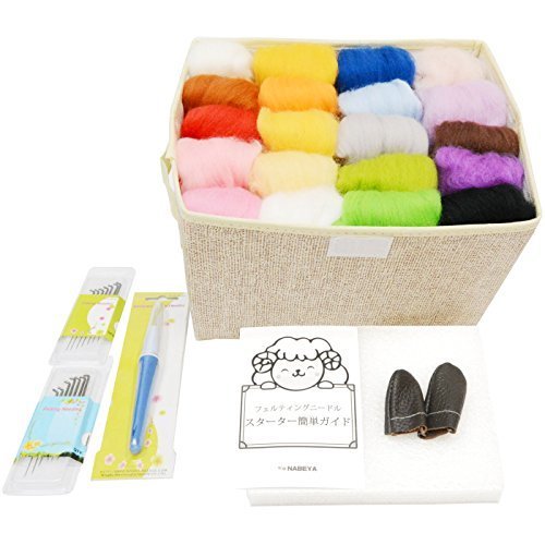 NABY 羊毛フェルト 手芸 セット フェルティングニードル 入門 スターター ボリューム キット 羊毛20色 収納BOX 付き (アイボリー),手作り,マスコット,