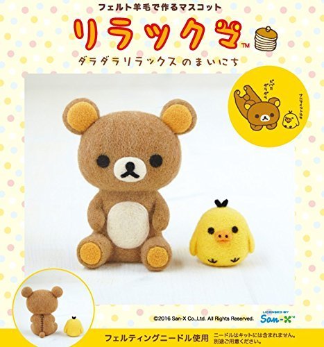 スターターセット(針・マット)付き仲良しリラックマとキイロイトリのフェルトマスコット手作りキット【羊毛フェルトで作るリラックマのぬいぐるみ 自由研究 誕生日プレゼント】,手作り,マスコット,