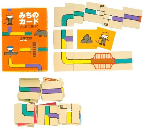 五味太郎 みちのカード ([バラエティ]),幼稚園,入園祝い,