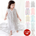 【今だけ!送料無料】【メール便可】スリーパー 夏用 ベビー メール便 【HAN'S PUMPKIN】ハンスパンプキン 夏用クールスリーパー 2WAYオール 出産祝い/HANS-SUMCOOL,ベビー,スリーパー,