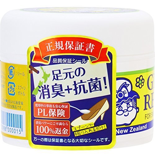 【国内正規品】グランズレメディ 50g,子ども,足,臭い