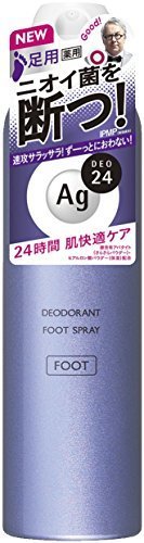 エージーデオ24 フットスプレー 無香料 142g (医薬部外品),子ども,足,臭い