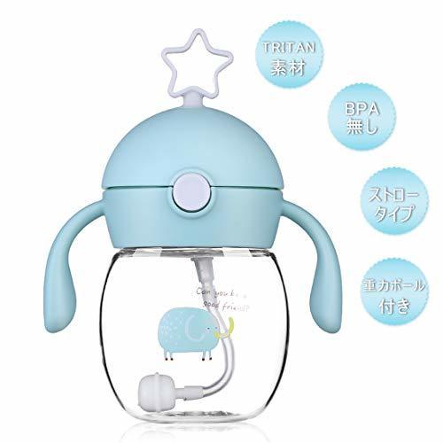 ベビーストローマグ 両手ハンドル付き Tritan BPAフリー材質 漏れないおでかけストローマグ お誕生日プレゼント280ML(象～緑),赤ちゃん,ストロー,