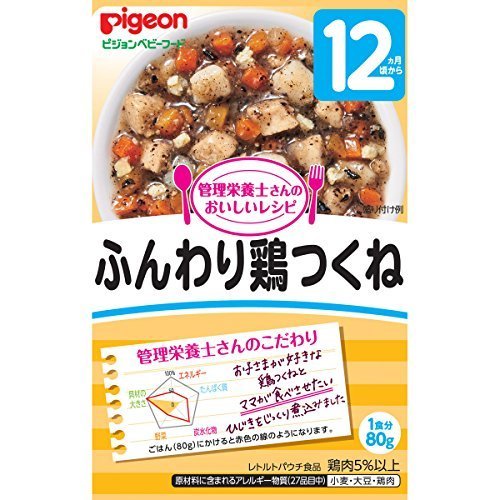 ピジョンベビーフード おいしいレシピ ふんわり鶏つくね １２ヵ月頃から １食分８０ｇ入,離乳食,鶏団子,