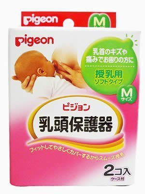 ピジョン 乳頭保護器 授乳用 ソフトタイプ M 2個入 ×3個セット,乳頭保護器,