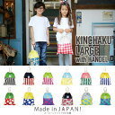 持ち手付巾着L HOPPE（ホッペ）【日本製 手作り 入園入学準備 入園入学グッズ 通園通学 体操服入れ お着替え袋 上履き入れ 巾着大 キッズ 男の子 女の子 幼稚園 小学校 オシャレ】,体操着袋,作り方,