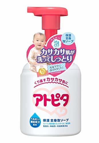 アトピタ 全身ベビーソープ 泡タイプ ポンプ式,赤ちゃん,お風呂,時間