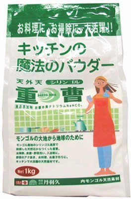 【大容量】 天外天シリンゴル重曹 1kg,布おむつ,洗濯,