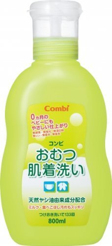 コンビ おむつ肌着洗い 液体タイプ 800ml,布おむつ,洗濯,