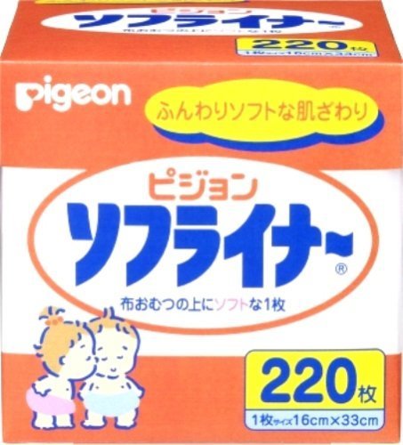 ピジョン ソフライナー 220枚,布おむつ,洗濯,