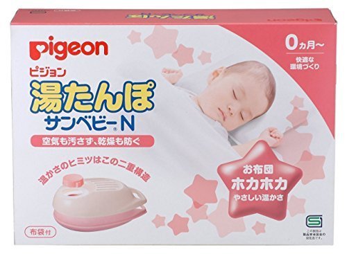 ピジョン 湯たんぽ サンベビーN,湯たんぽ,おすすめ,