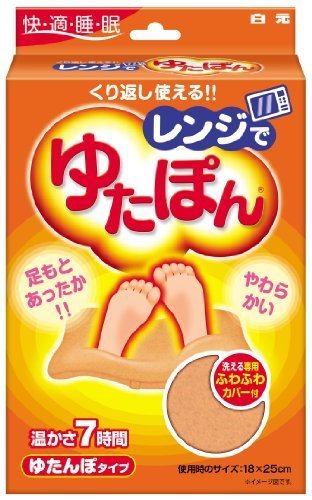 レンジでゆたぽん,湯たんぽ,おすすめ,