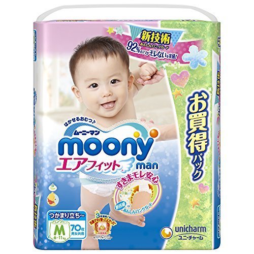 ムーニーマン パンツ M (6~11kg) つかまり立ち~ エアフィット 70枚,おむつ,ランキング,