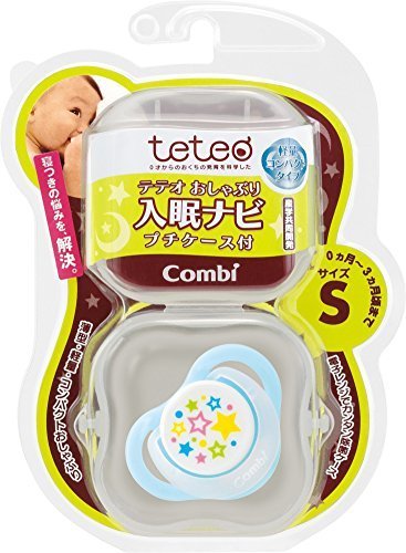 コンビ テテオ おしゃぶり 入眠ナビ サイズS プチケース付 スウィートブルー 【対象月齢:0ヶ月~3ヶ月頃まで】,赤ちゃん,おしゃぶり,