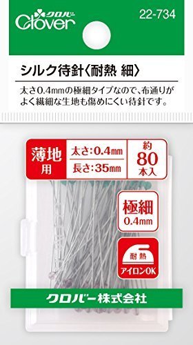 Clover シルク待針 耐熱細 22-734,ランチョンマット,作り方,