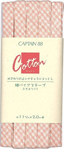 CAPTAIN88 Cotton 綿バイアステープ ふちどり11 巾11mm×2m巻 CP146-1 ピンク,ランチョンマット,作り方,