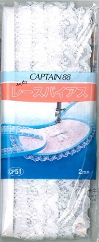 CAPTAIN88 ふちどりレースバイアス 2m巻 【COL-201】 CP51-201,ランチョンマット,作り方,