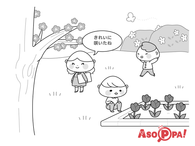 春待ち予想図工程2,春,遊び,