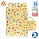 ★送料無料★お昼寝布団7点セット（動物柄/横ファスナー式）[お昼寝布団 セット お昼寝ふとん 昼寝 布団 お昼寝セット プチギフト プレゼント ギフト 出産祝い 出産祝 ベビーグッズ 男の子 女の子 保育園 ファスナー仕様],保育園,布団,