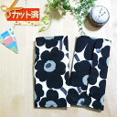 マリメッコ ウニッコレッド/ブラック【よだれカバー】【リバーシブル】手作りキット 手縫い カット済 手作り キット 入園 入学 テッテ ベビー ダブルガーゼ男の子 手作り キット 入園 入学,抱っこ紐,よだれカバー,