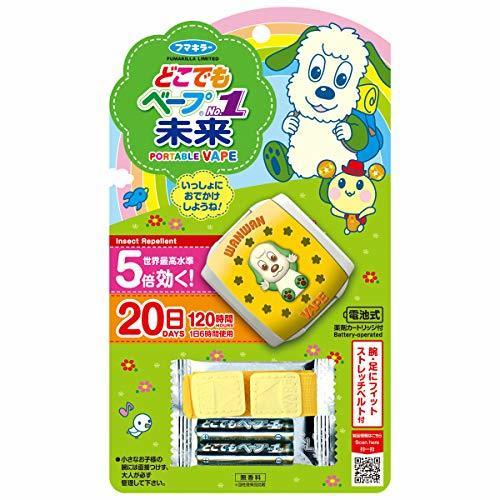 どこでもベープ No.1未来 虫除け セット ワンワンとうーたん 本体+替え,赤ちゃん,虫除け,
