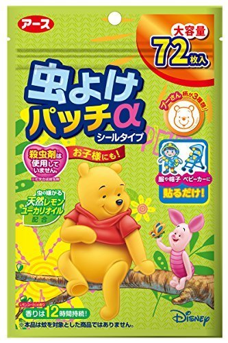 虫よけパッチα シールタイプ [72枚入][プーさんデザイン],赤ちゃん,虫除け,