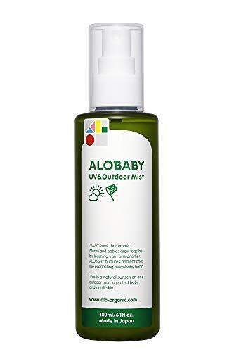 アロベビー UV&アウトドアミスト ビッグボトル 180ml 大容量 赤ちゃん 無添加 オーガニック 紫外線吸収剤不使用,赤ちゃん,虫除け,