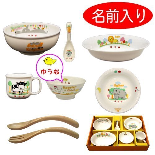 お食い初めに ご希望の『名前入り』お食い初め食器 6点セット (※煮沸の出来るにぎにぎスプーン＆フォークセット 付き) のし【祝御食初】 名入れカラー：女の子用【赤文字】,お食い初め,食器,