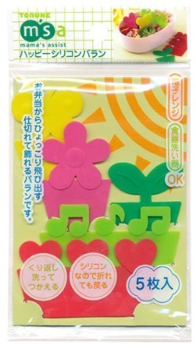 ハッピー シリコン バラン 5P P-2936,お弁当,仕切り,