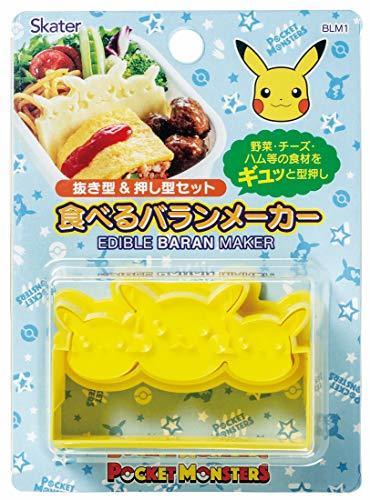 スケーター バラン 抜き型 押し型セット 食べる バランメーカー ポケットモンスター 日本製 8×5cm BLM1,お弁当,仕切り,