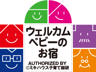ウェルカムベビーのお店,液体ミルク,