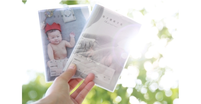 母子手帳カバー,